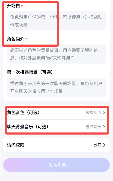 月匣App