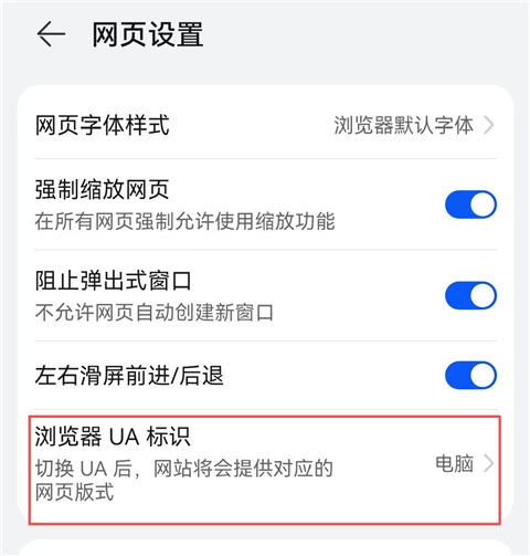 Winlator Bionic CMOD