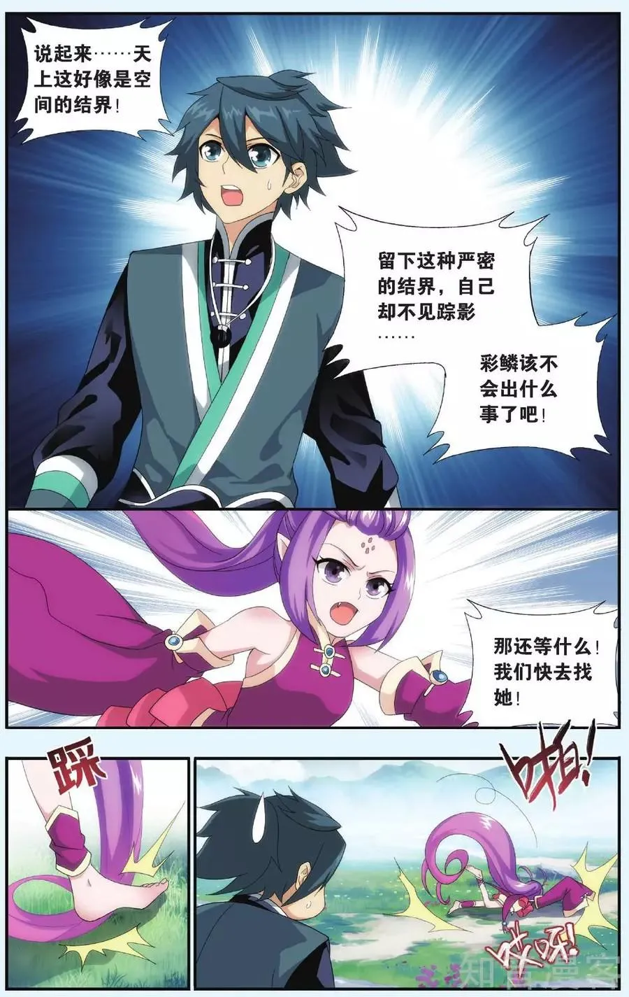 1769156502849914.png