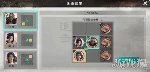 三国天下归心许褚点杀流怎么玩1