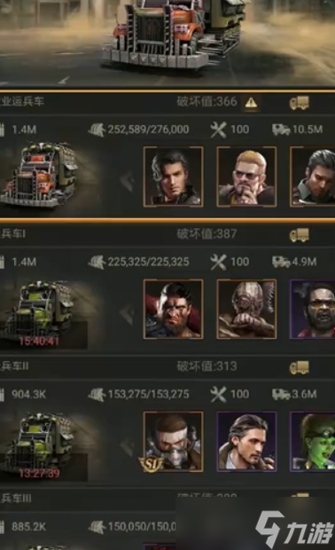 守望黎明搭配什么英雄