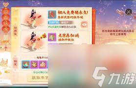 大话西游召唤兽幻肤如何获取