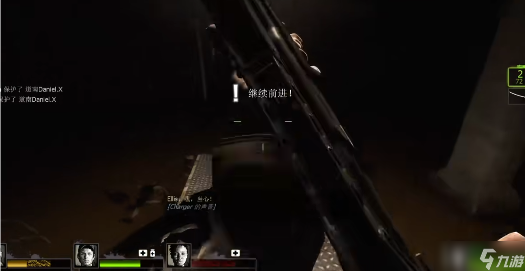 求生之路2第二章怎么过第一关的