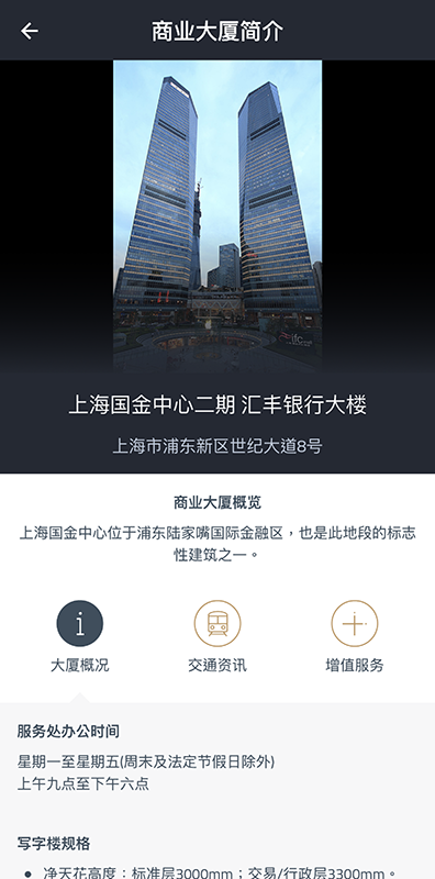 办公易最新版