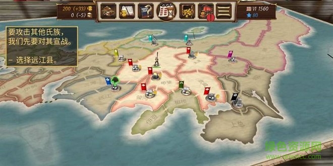 九游幕府之争上兵伐谋中文正版