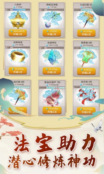 老猪冲冲冲游戏下载