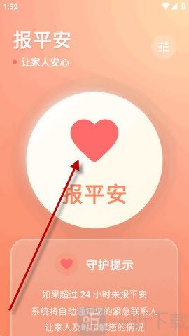 还活着