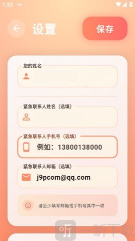 还活着