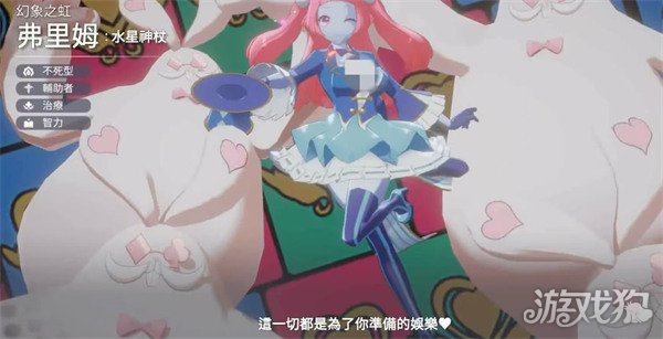空灵诗篇弗里姆怎么样1