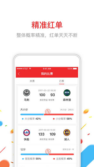 新浪小炮