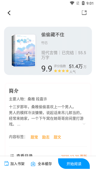 读书阁2026