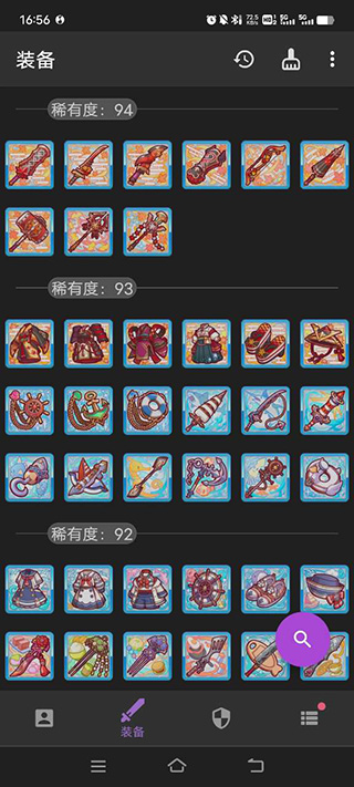 静流笔记