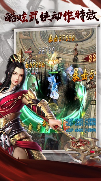 三国点将录应用宝游戏