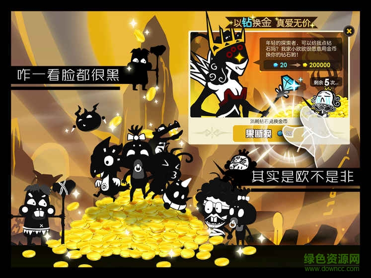 探娱游戏超进化物语