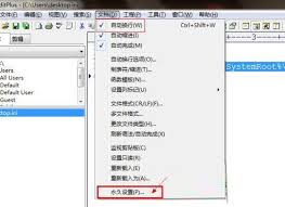 editplus怎么设置自动换行
