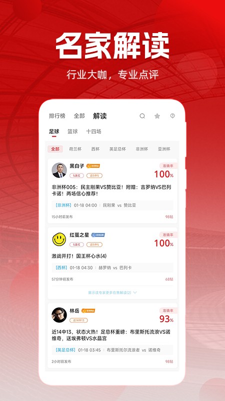 圆动力