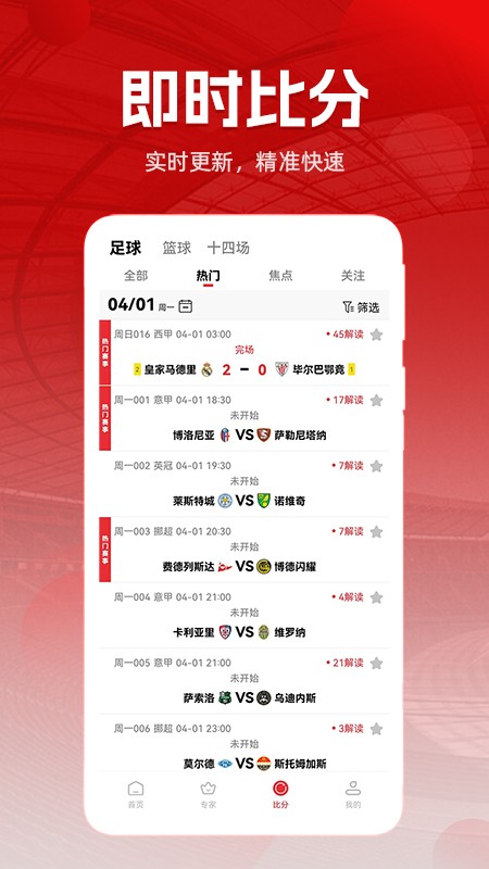 圆动力