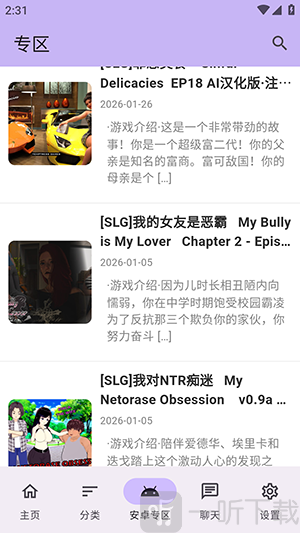 煌星游戏库