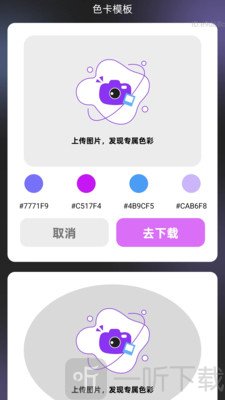 悦清楚大师