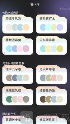 悦清楚大师