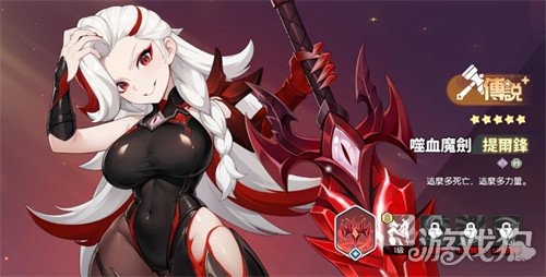 龙魂旅人誓约阵容加成什么4