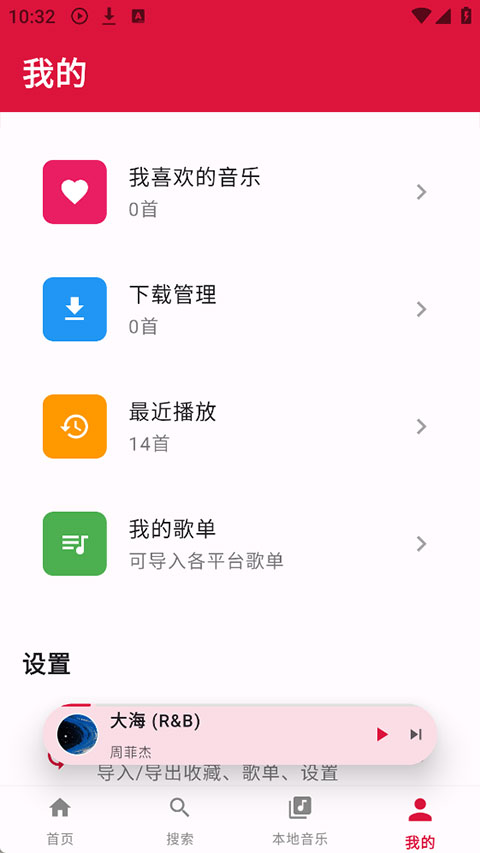 emo音乐