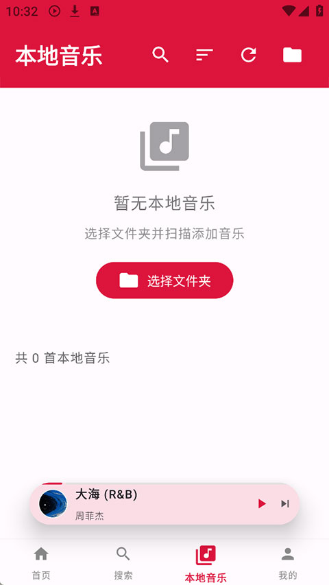 emo音乐