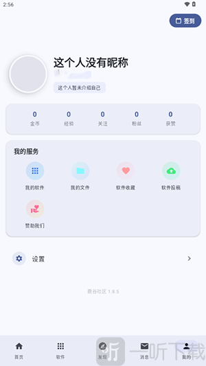 鹿谷社区