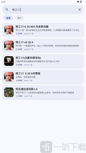 鹿谷社区