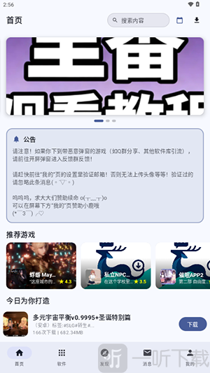 鹿谷社区
