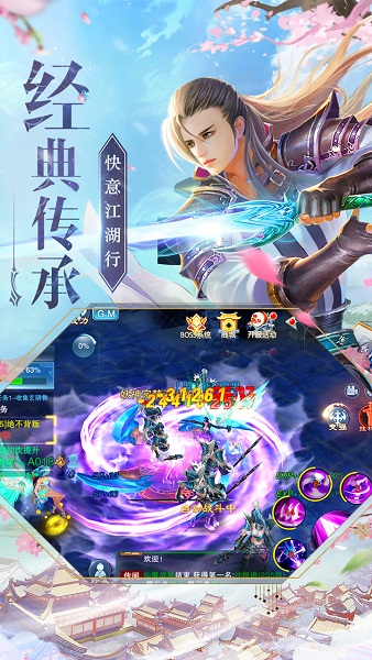 神魔仙尊最新版本
