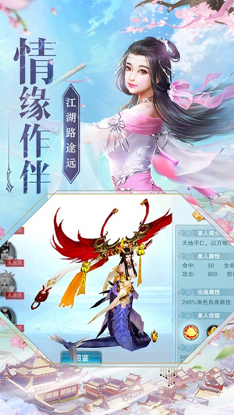 神魔仙尊最新版本