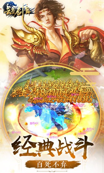 云墨剑舞官方版