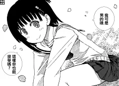 樱桃漫画10.png