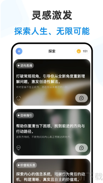 赛博大师