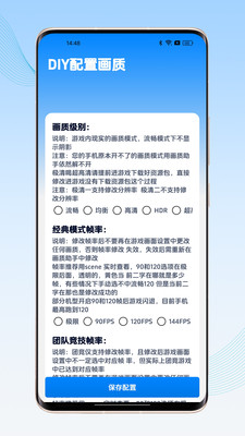 闪电