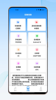 闪电