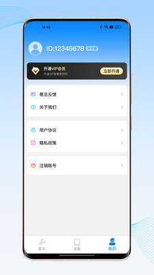 闪电