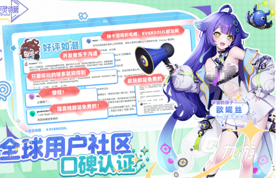 好玩的二次元手游有哪些2026热门的二次元手游下载分享