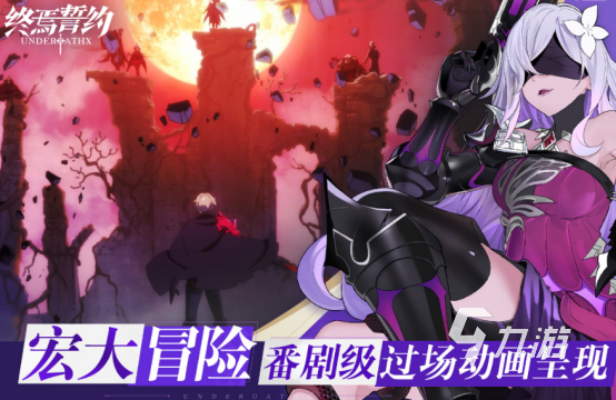 好玩的二次元手游有哪些2026热门的二次元手游下载分享
