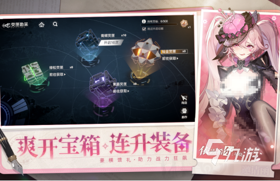 好玩的二次元手游有哪些2026热门的二次元手游下载分享