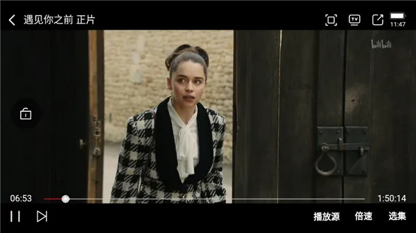 追剧达人官网19.png