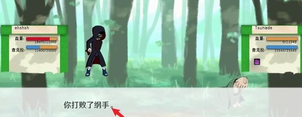 异族崛起