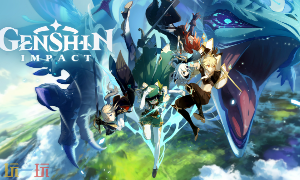 原神兑换码有哪些 2025最新可用兑换码大全 - 原神兑换码有哪些