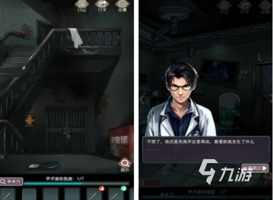 诡秘游戏在哪里下载 2026耐玩的诡异游戏下载推荐