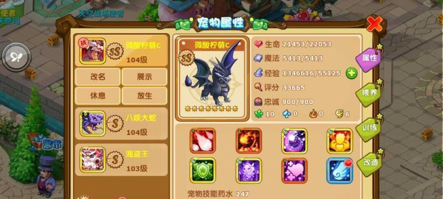 以魔力宝贝提供超强BUFF的辅助传道士加点分析（传道士Buff加点策略解析，让你成为团队中的最强支援）-第1张图片-