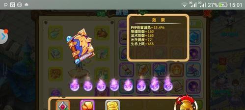 以魔力宝贝提供超强BUFF的辅助传道士加点分析（传道士Buff加点策略解析，让你成为团队中的最强支援）-第2张图片-