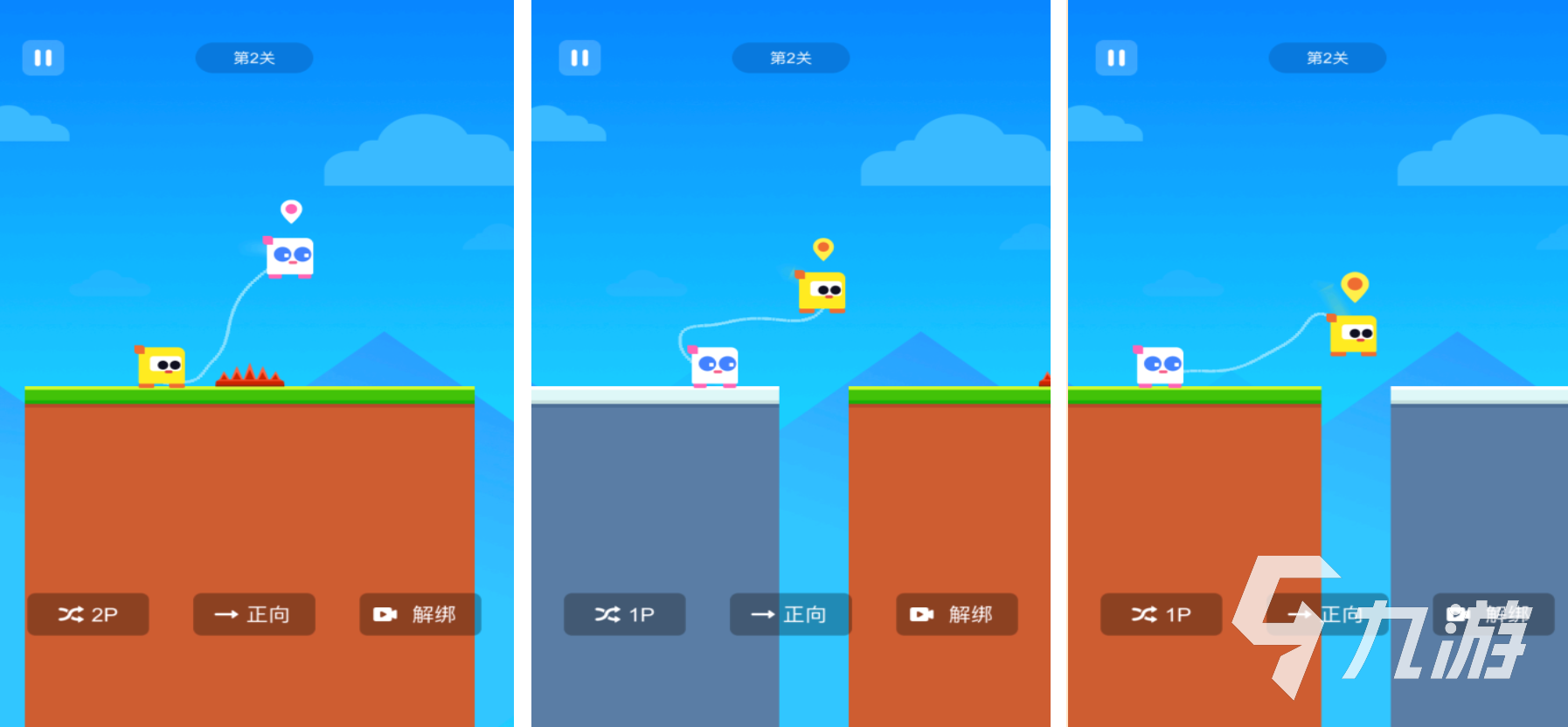 适合两个人玩的游戏有哪些 有趣的双人游戏推荐2026