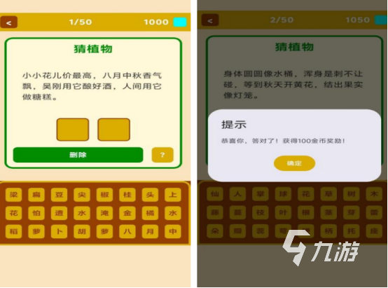 免费儿童小游戏大全 有趣的儿童游戏下载分享2026