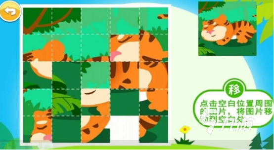 免费儿童小游戏大全 有趣的儿童游戏下载分享2026